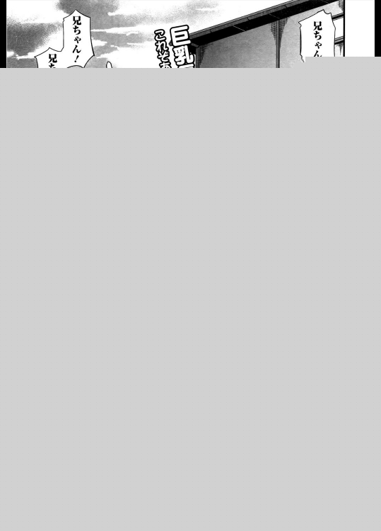 [是露巣] GAMEしましょ