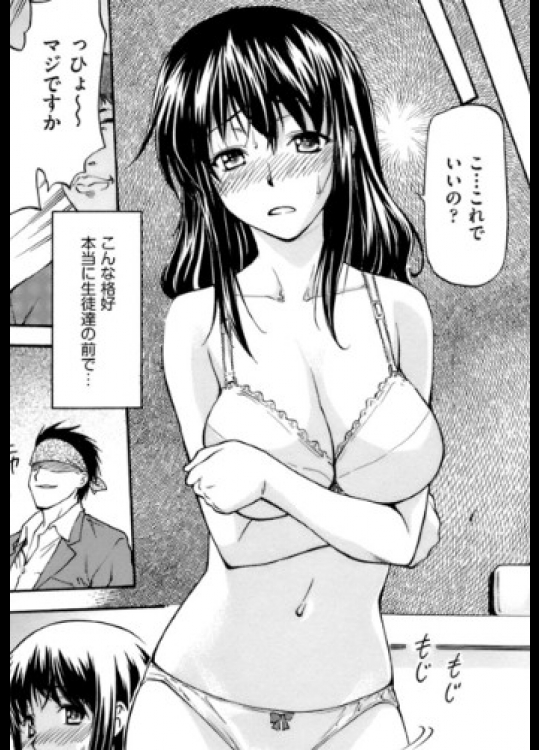 [流一本]楽しい補習
