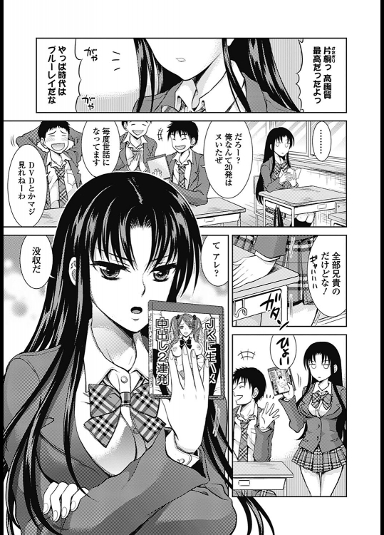 [タマイシキネ] 夕暮れBD