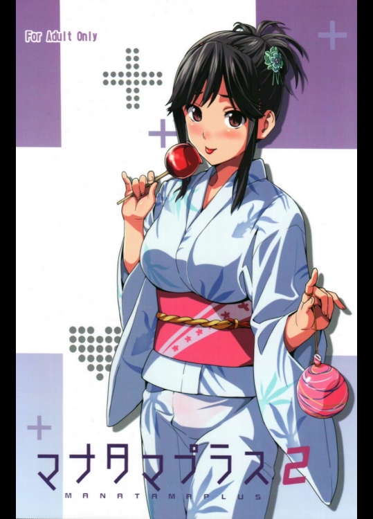 【ストッキング】【寝取られ】ラブプラスのエロ同人誌