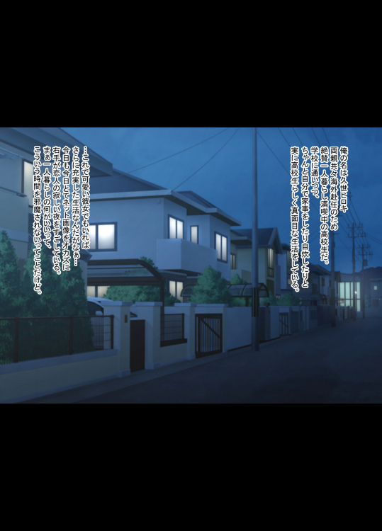 [くく堂 (ckj)] 女体化した親友の呪いを解くためHすることになった俺の話