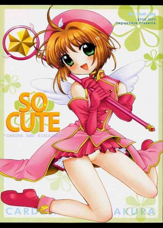 SO CUTE 1