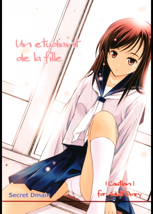 Un etudiant de la fille_5