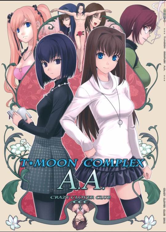 (C82) (同人誌) [CRAZY CLOVER CLUB (城爪草)] T＊MOON COMPLEX A.A. (魔法使いの夜)