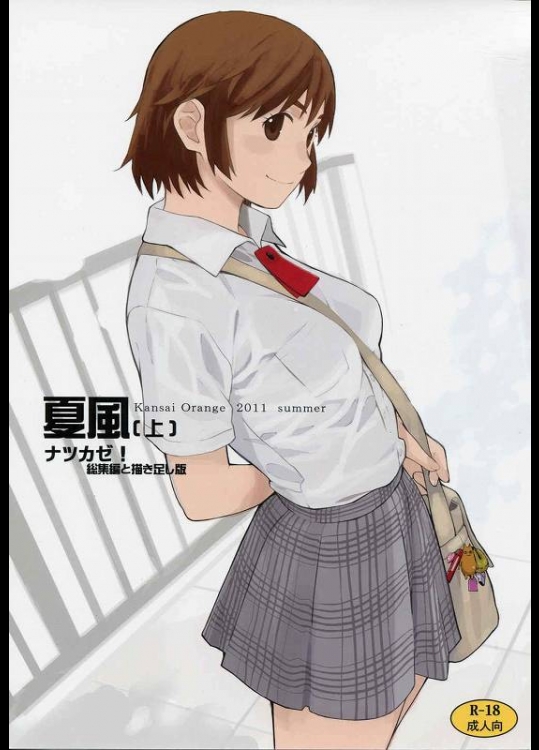 寝ている間にパジャマを脱がされ