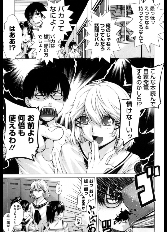 [大塚子虎]ファレノプシス