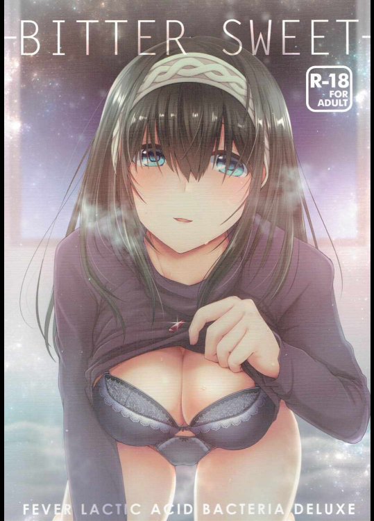 [フィーバー乳酸菌DX]BITTER SWEET (アイドルマスター シンデレラガールズ)