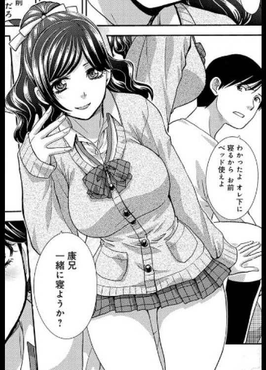 [板場広し]就活×婚活