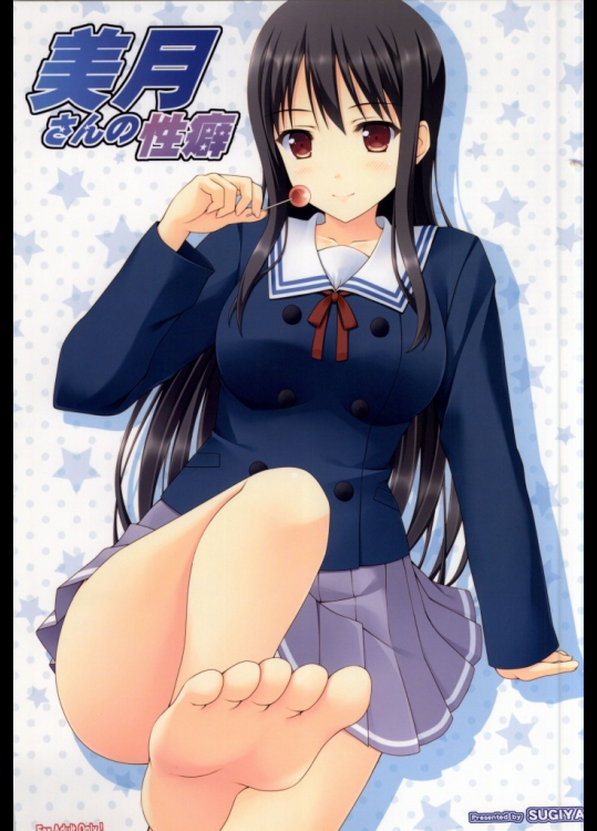 美月さんの性癖