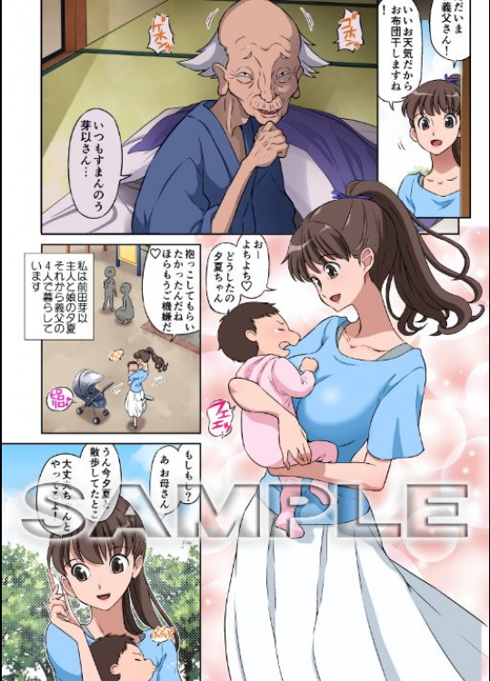 画像のりんくでゲット