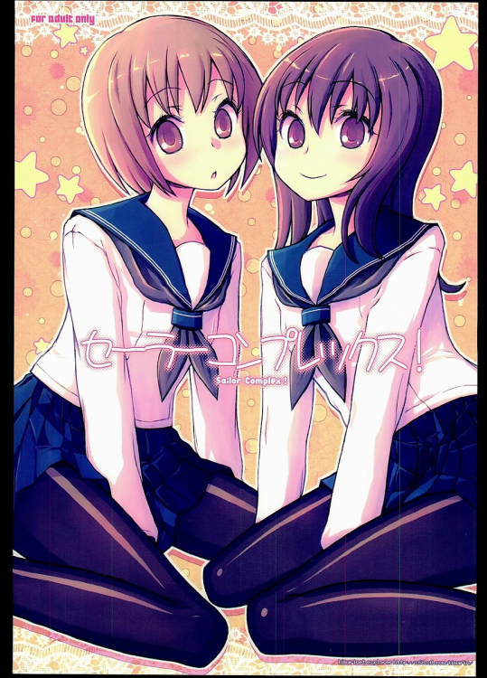 [KIMARINET]セーラーコンプレックス