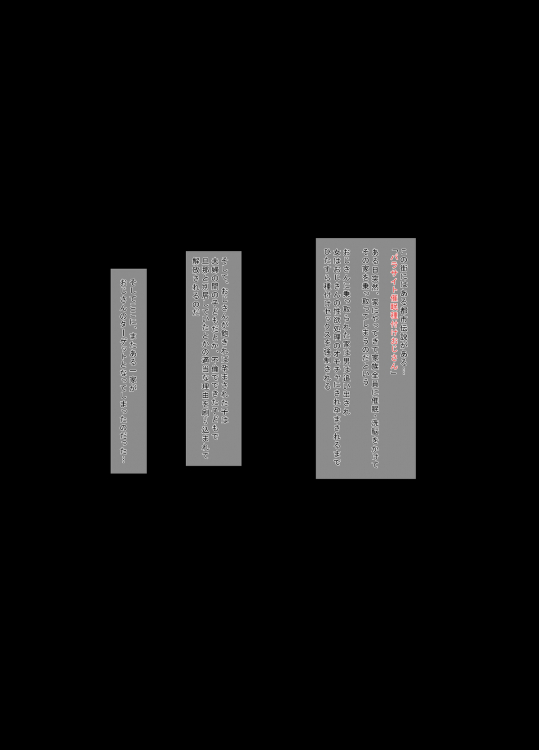 催眠おじさんに家を乗っ取られて子作り同居生活をさせられるはめになった人妻とその娘