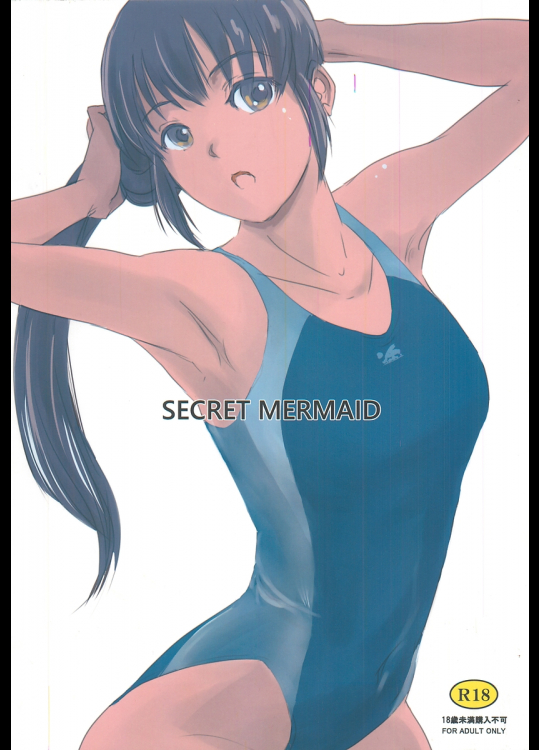 [ましら堂]SECRET MERMAID