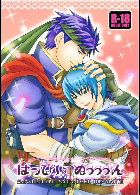 [Nikuzono]はっぴいぬうううん