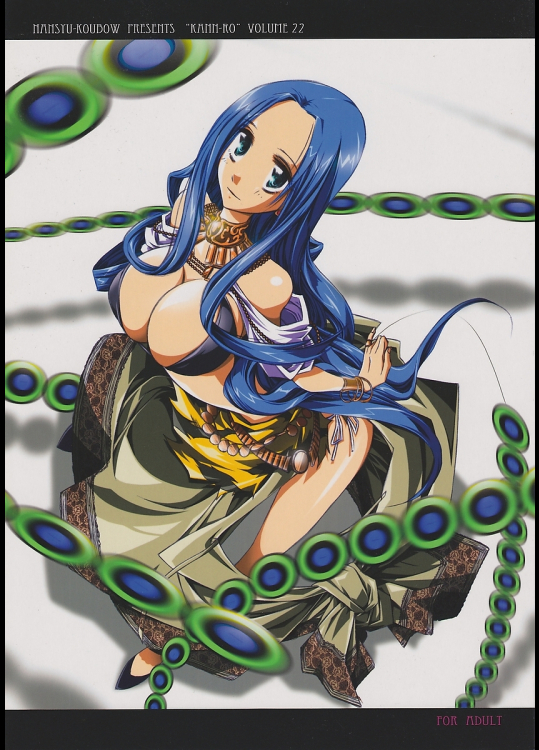 [南洲好房]甘露22