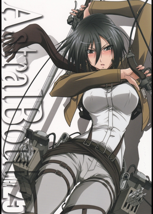 アストラルバウト Ver.25 (進撃の巨人)_2