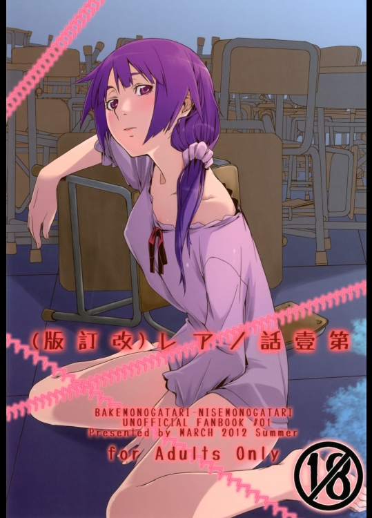 閲覧注意！サムネの時点で…チンポ噛まれて血が…