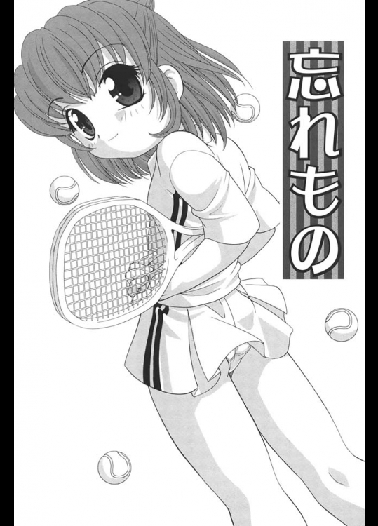 ドジっ子テニス部女子が部内のイケメンに校内でハメられるｗ【あきらあきら 同人誌・エロ漫画】