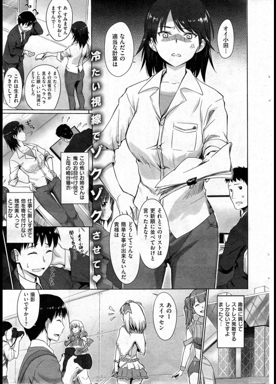 [暫時] クールベビー