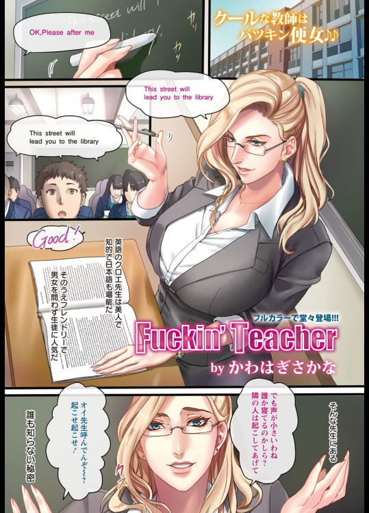 ANGEL系作家寄せ集め