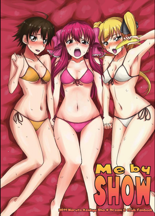 (C81) [なると研究社 (久壁おと)] Me by SHOW (ドリームクラブ)