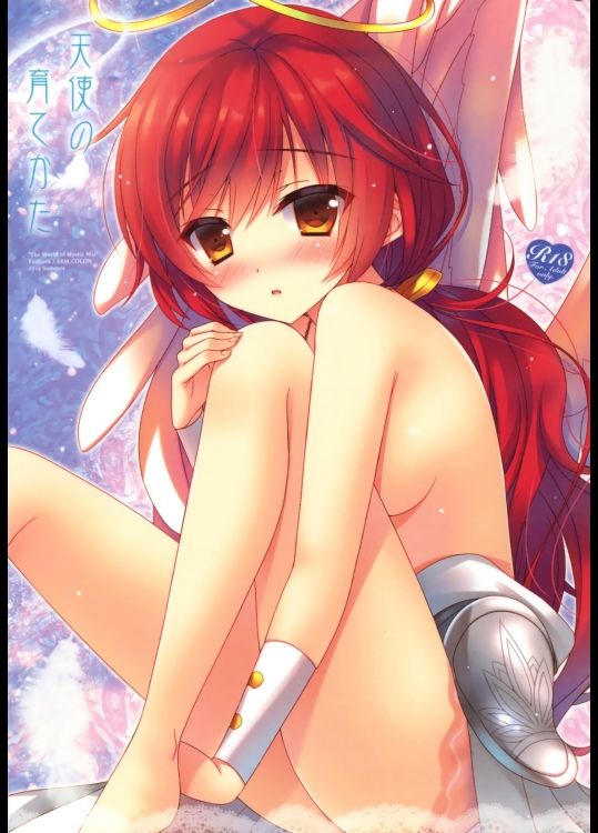 [SEM;COLON]天使の育てかた (魔法使いと黒猫のウィズ)