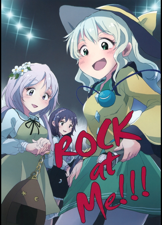 ROCK at Me!!! (東方Project)_2