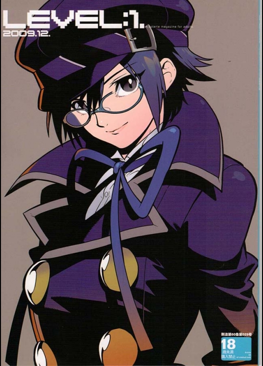 ラブラブセックスから始まる本です！それが終わってからドラゴンクエスト3のおまけもあります！【ペルソナ 同人誌・エロ漫画】