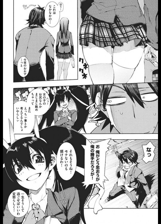 何かと俺に突っかかる義妹が俺の部屋でオナニーしてた！なんというツンデレ妹(^q^)【ひょころー 同人誌・エロ漫画】