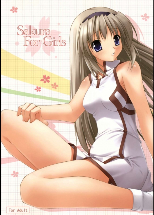 Sakura For Girls          