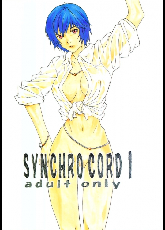 【アナル】【学生服】新世紀エヴァンゲリオンのエロ同人誌_2