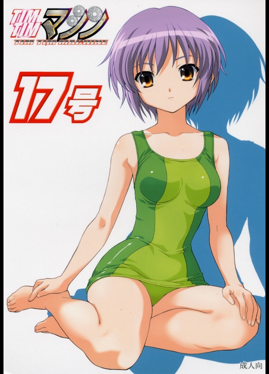 【学生服】涼宮ハルヒの憂鬱のエロ同人誌_7