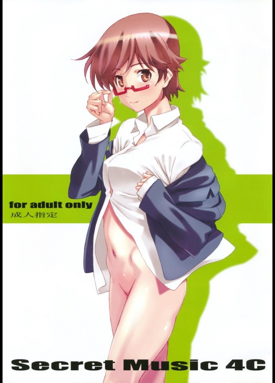 [スタジオN.BALL (針玉ヒロキ)] Secret Music 4c (けいおん!)