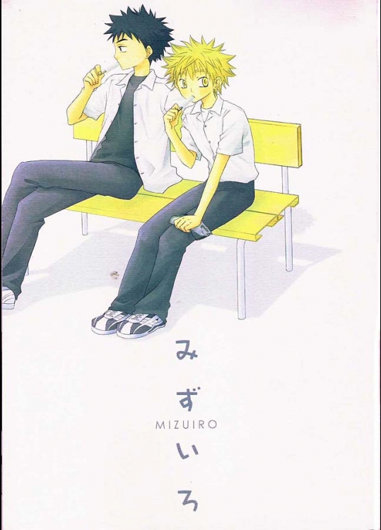 ものすごい大ページのＢＬ作品ですが、あんまりエロ作品というよりは自作のストーリーで勝負しています！【おおきく振りかぶって 同人誌・エロ漫画】