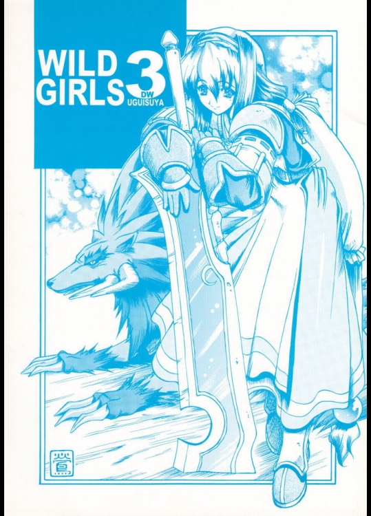 WILD GIRLS DW3