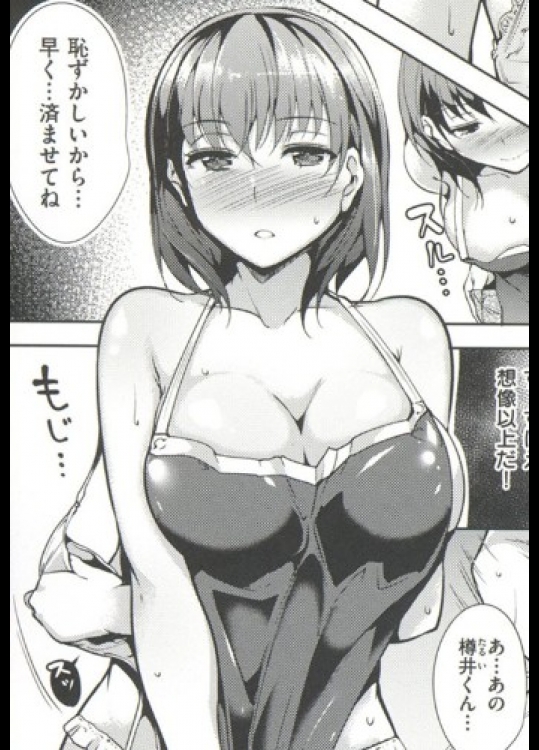 [智弘カイ]弱り目に勃たり目