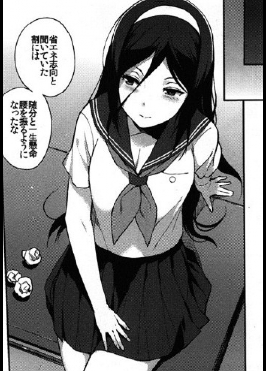 [笹森トモエ]白菓