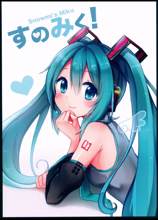 (C87) [ゆきんこうさぎ (すのみ)] すのみく！ (VOCALOID)