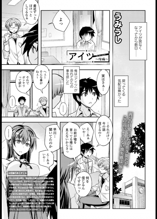 らんらん同人_49