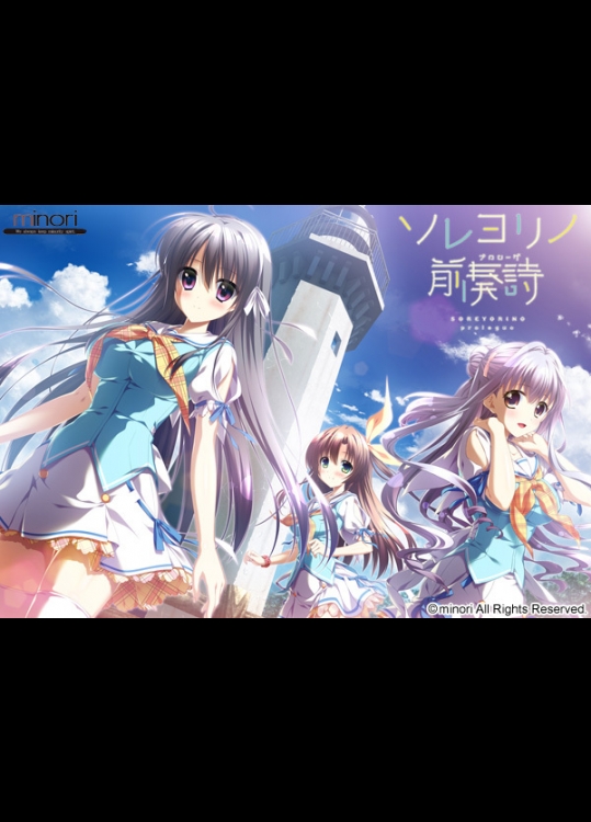 2月27日発売新作エロゲ 詳細は提供元サイトで見られます_7