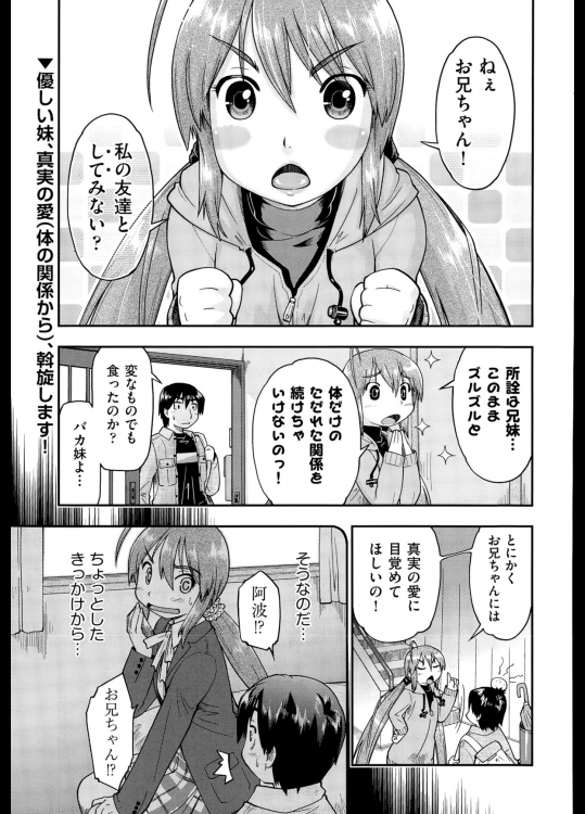 らんらん同人_54