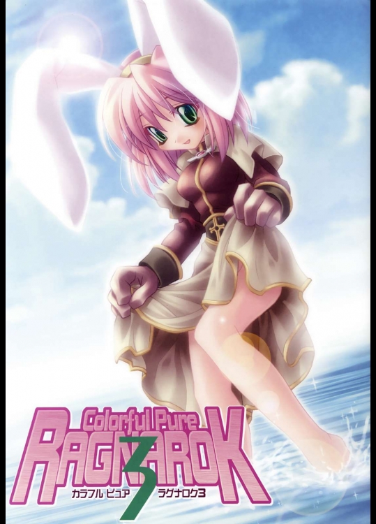 Colorful Pure RAGNAROK 3          