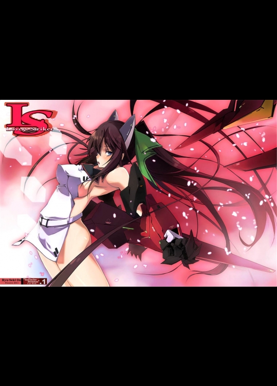 [流石堂]LS Lovers-Striker(IS＜インフィニット・ストラトス＞)