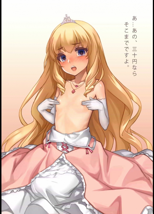 【甘城ブリリアントパーク】ラティファ・フルーランザのエロ画像 その1