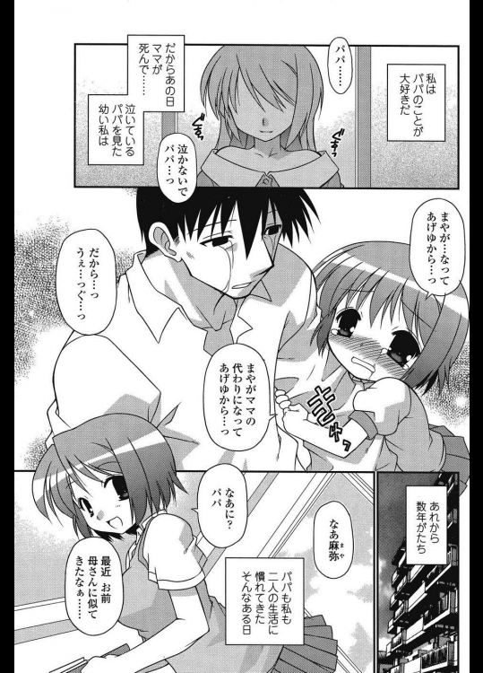 [忠臣蔵之介] 麻由子