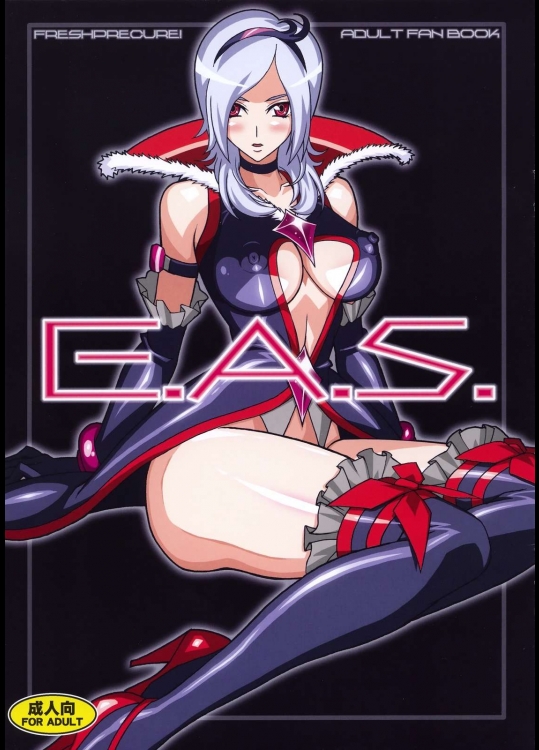 E.A.S          