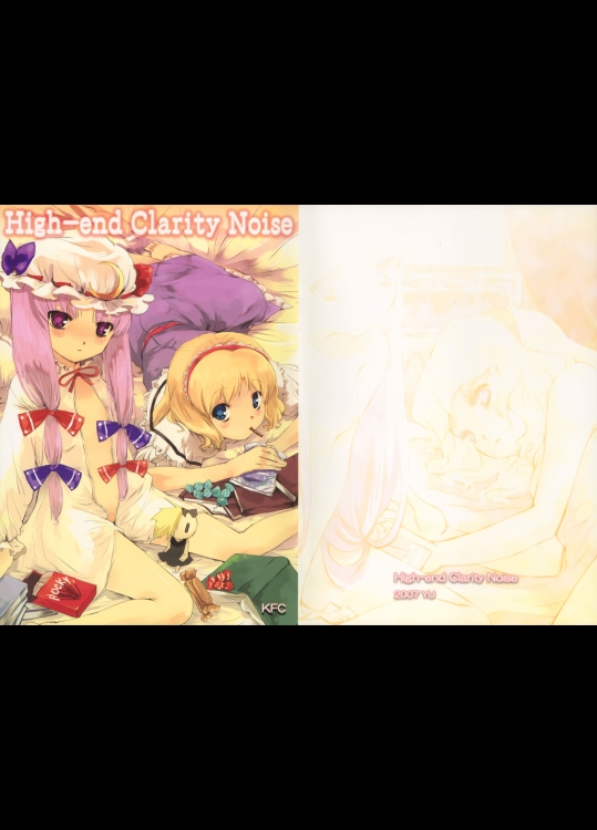 [KFC] High-end Clarity Noise