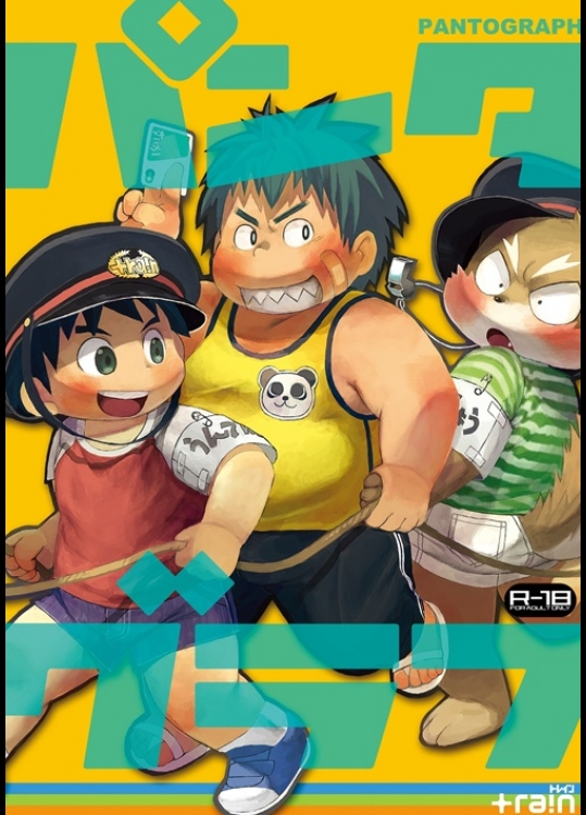 +ra!n - PANTOGRAPH_2