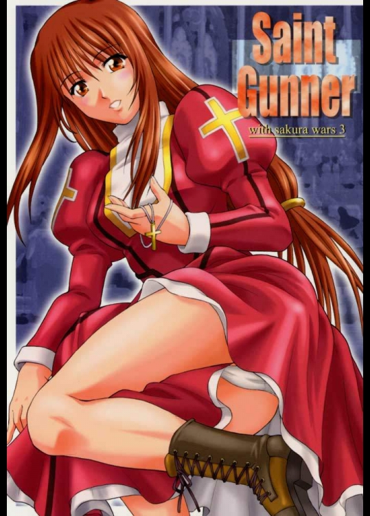 [なないろ工房 (まあたん)] Saint Gunner (サクラ大戦)