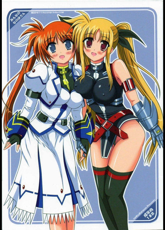 【ロリ】【スクール水着】魔法少女リリカルなのはのエロ同人誌